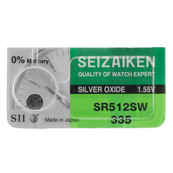 Seizaiken SR512