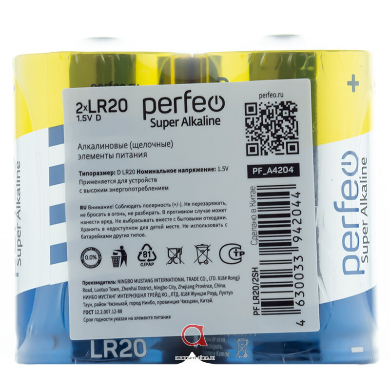    PERFEO LR20/2SH Super Alkaline  