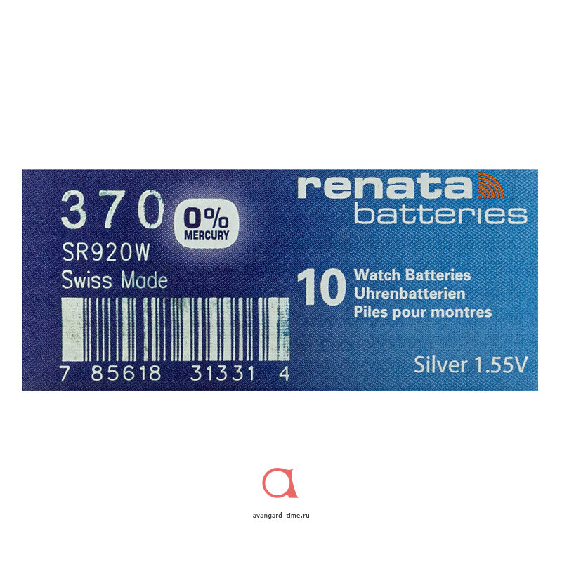    RENATA 370 (10BL)  