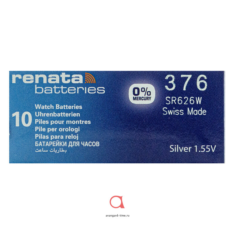    RENATA 376 (10BL)  