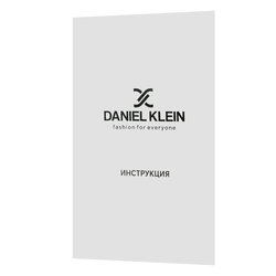���������� ��� ����� Daniel Klein