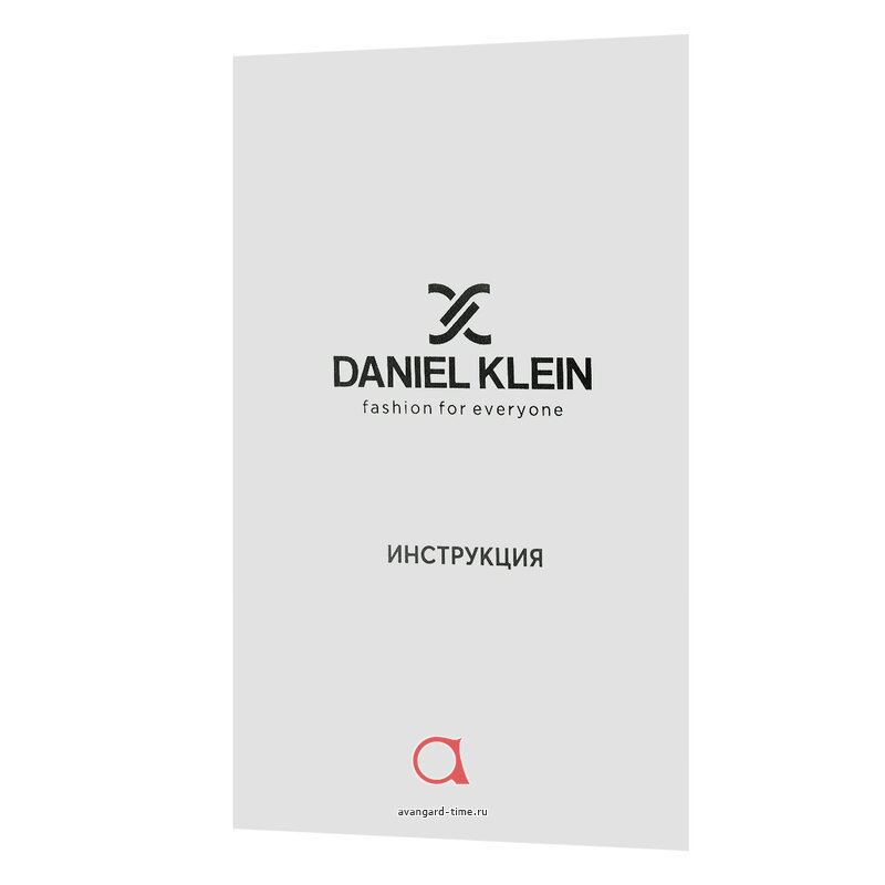 ������ ���������� ��� ����� Daniel Klein ������ �����