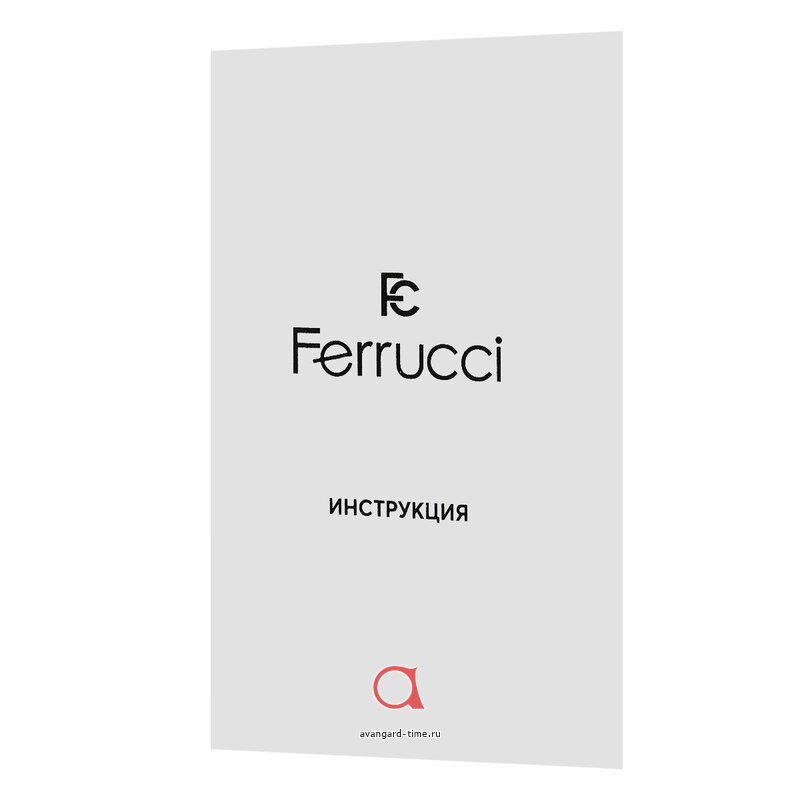 ������ ���������� ��� ����� FERRUCCI ������ �����